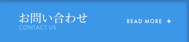 bnrhalf_contact_off