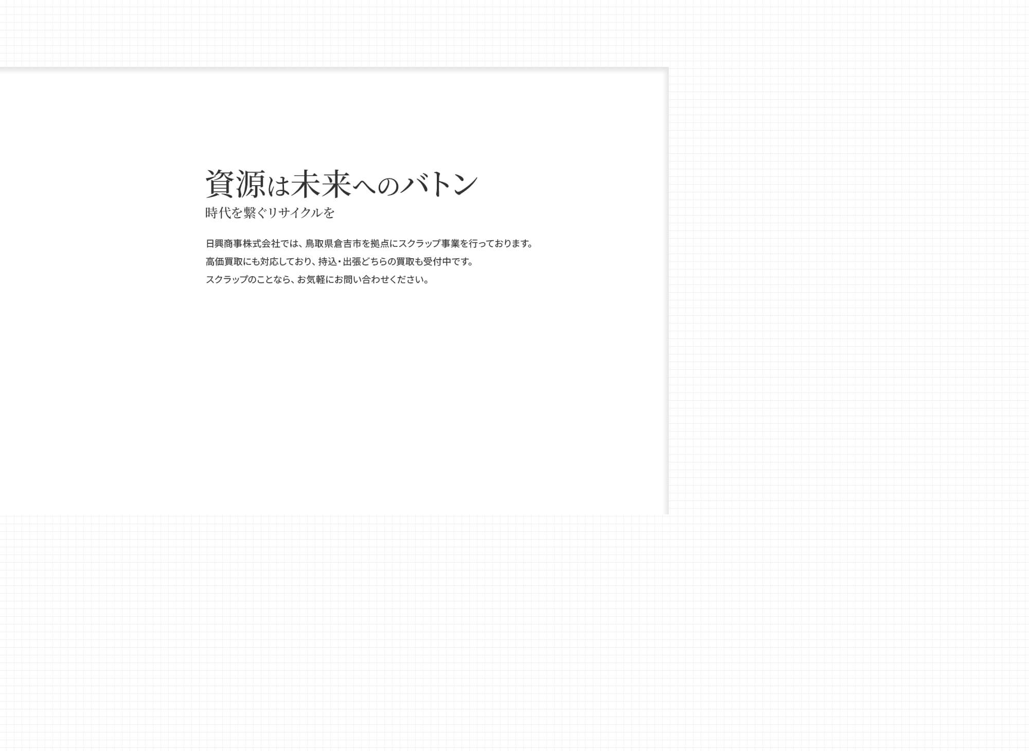 secondmain_bg